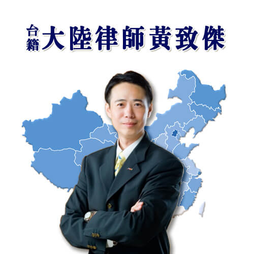 中美貿易戰