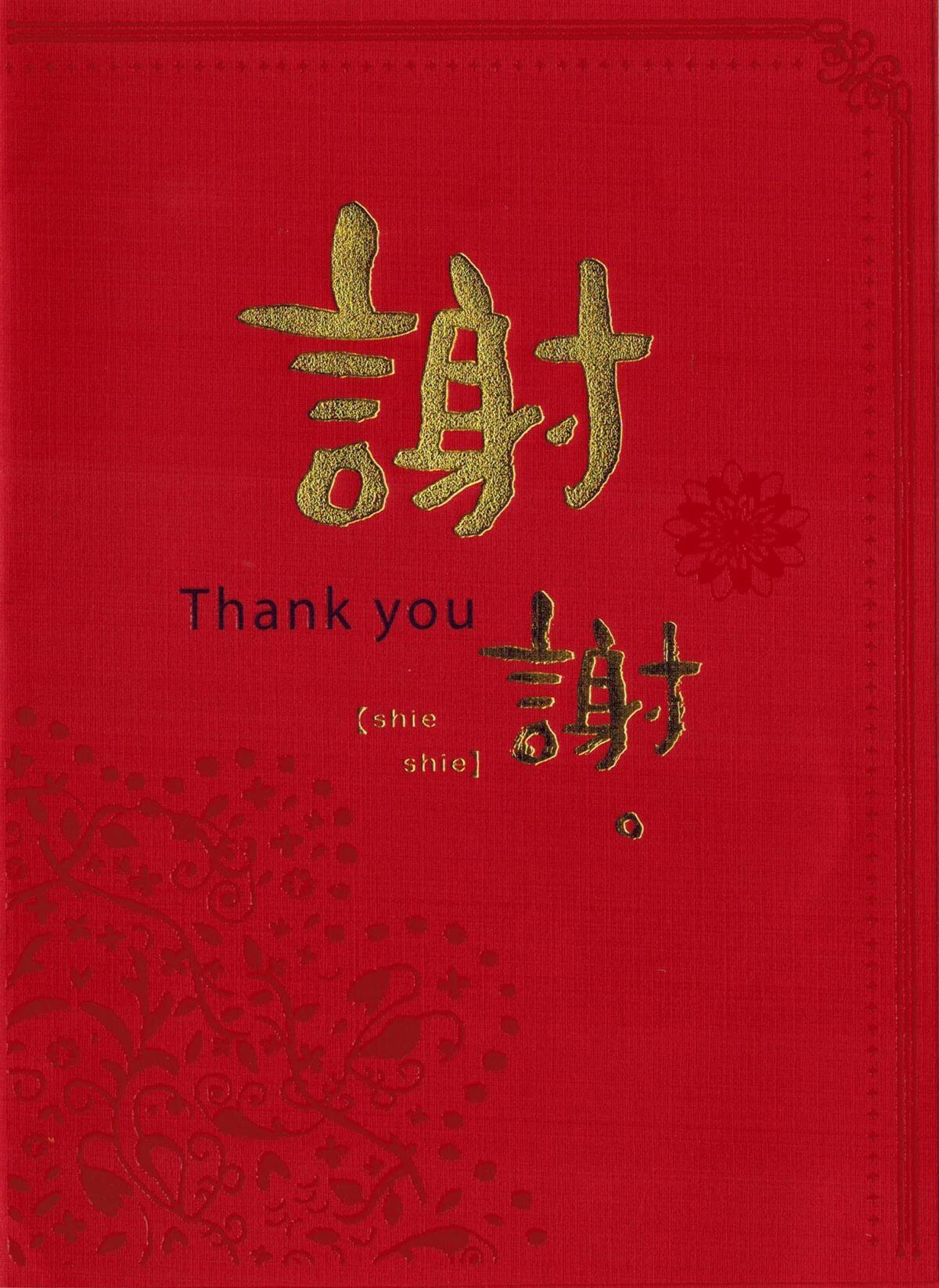 孫太太的遺產繼承