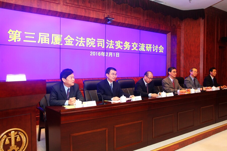 十年審結各類涉台案件1.3萬餘件 廈門法院全力打造新時代涉台司法“新高地”