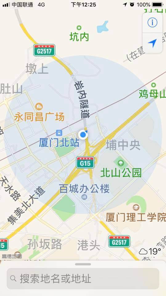 刑事詐騙－廈門探監