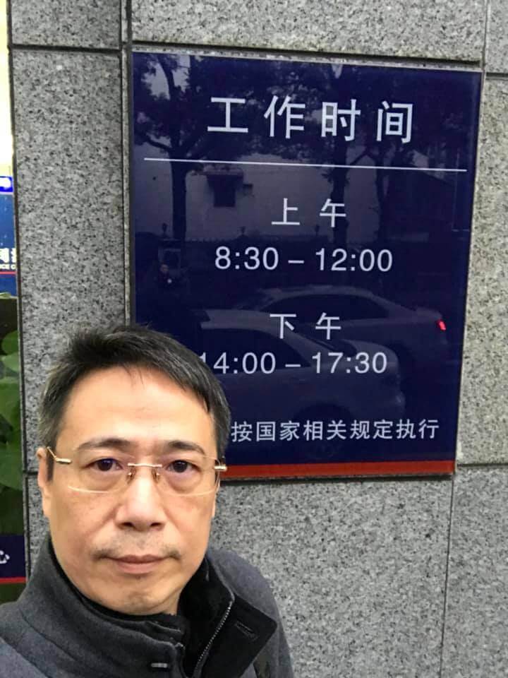 繼承大陸房產，始命必達！