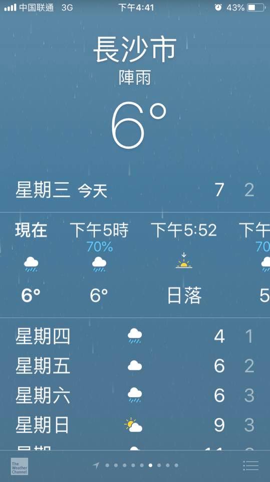 繼承大陸房產