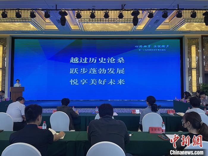 兩岸法律人：台籍律師可在兩岸交流中發揮更大作用