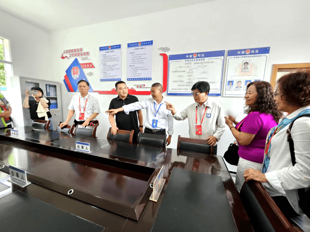 深化調解交流台灣基層調解員考察團赴黔考察