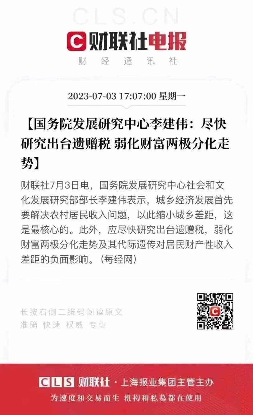 別等到後悔了才找我，台籍大陸律師這麼說