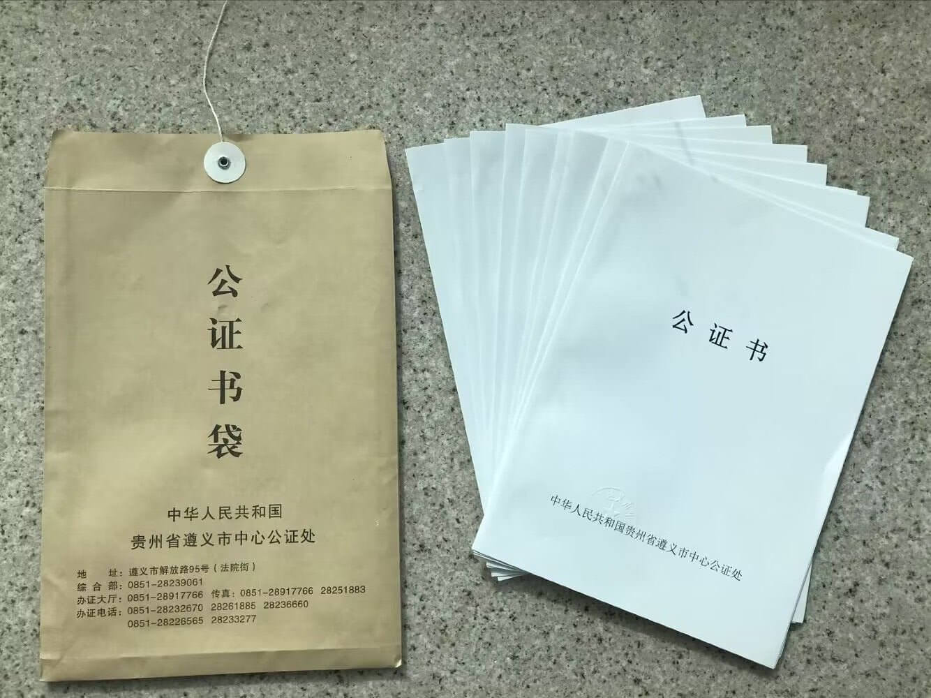 非婚生子女 遺產繼承