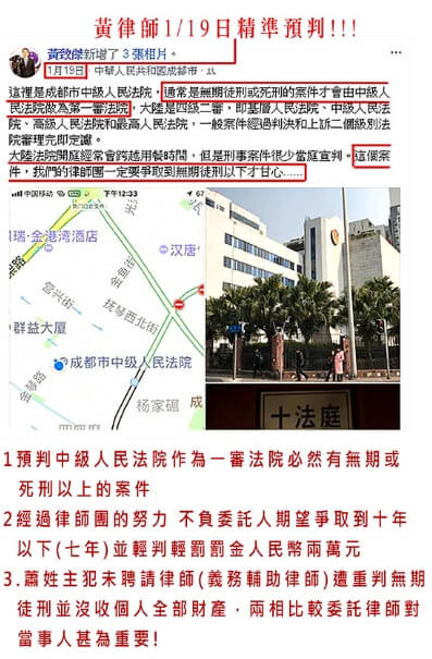 刑事案件 – 毒品案件刑期爭，律師努力罰金輕